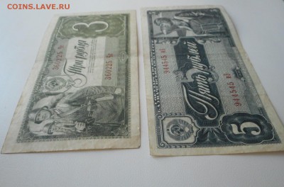 Боны 3 и 5 рубля 1938 г, 01.09.2016 г 22.00 Мск - DSCN3797