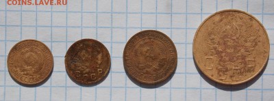 4 монеты 1927-1937 гг., до 01.09.2016 г. в 22.00 Москвы - DSCN7105.JPG