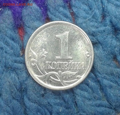 1 копейка 2005 м шт.Г Редкая! 31.08.16 22.00 - 20160827_091548-1
