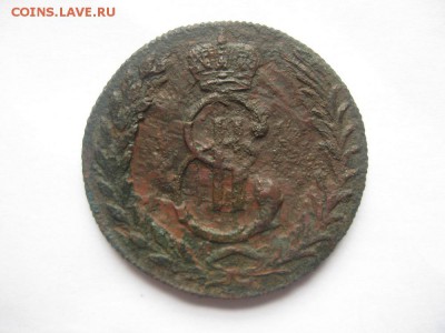 5 копеек 1777г.км.Сибирская.до31.08. - IMG_1893.JPG