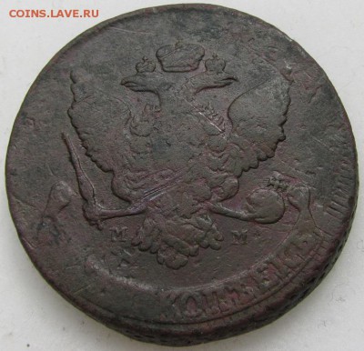 5 копеек 1788 г. ММ "упитанный "(перечеканка )- оценка - 5 788а1.JPG