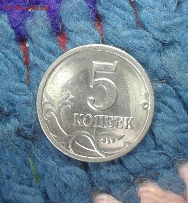 5 копеек 1997 с-п шт.2.3 ШИКАРНАЯ! с 200 31.08.16 22.00 - 20160827_090722-1