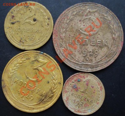 1-5 1929 коп. года до 22-00 08.12.2010 года - DSC06592.JPG