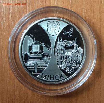 Беларусь - 1 р. Минск. Столицы стран ЕврАзЭс до 22.00, 03.09 - image
