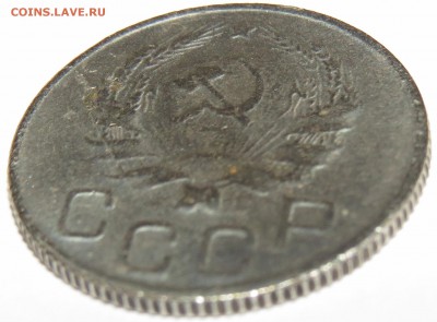 20 копеек 1934 г. - IMG_3300.JPG
