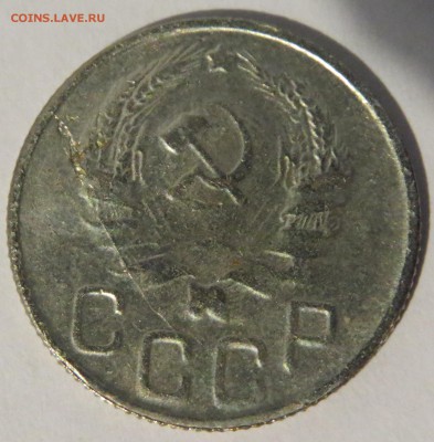 20 копеек 1934 г. - IMG_3302.JPG