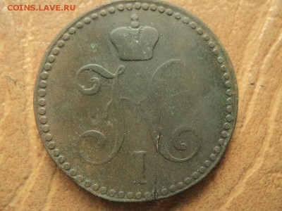 2 копейки 1842 ЕМ до 31.08.16г, 22:00 по мск. вр. - DSC06728.JPG