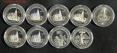 Россия молодая, юбилейка СССР - комплекты, unc, proof, ЧЯП - IMG_2130