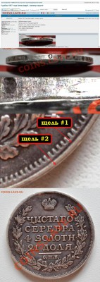 1 рубль 1817 года Александр1, скипетр короче - 1 рубль 1817 года Александр1, скипетр короче.сб.И