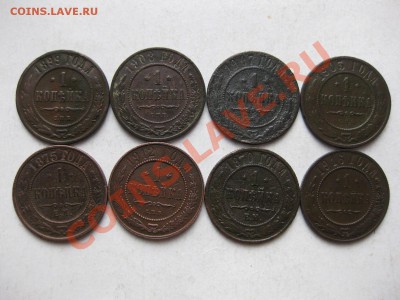 копейка 1870,75,ем,99, 1903,07,08,12спб,16_,_,до 7.12.10 - IMG_6126.JPG