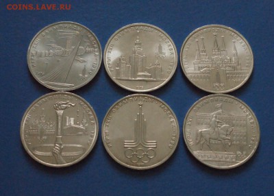 6 юбилейных рублей Олимпиада-80 до 02.09.16 - 1.JPG