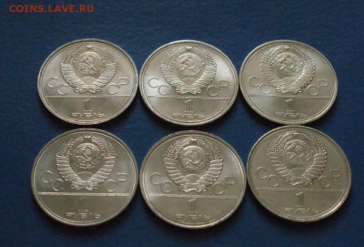 6 юбилейных рублей Олимпиада-80 до 02.09.16 - 5.JPG