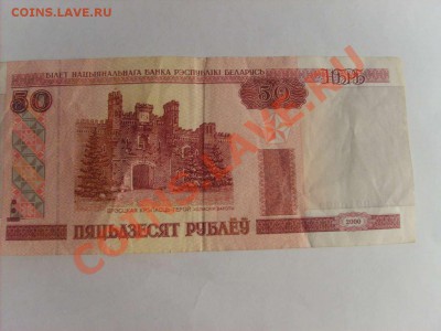Боны СССР и Таджикистан (16 шт.) с рубля  до 7.12.10. 22.00. - S5000001_thumb