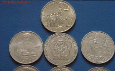 Юбилейные рубли СССР (1р., 3р.) 10 шт. до 02.09.16 - 72.JPG