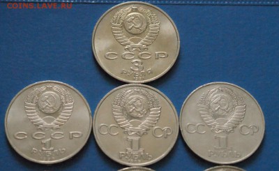 Юбилейные рубли СССР (1р., 3р.) 10 шт. до 02.09.16 - 75.JPG