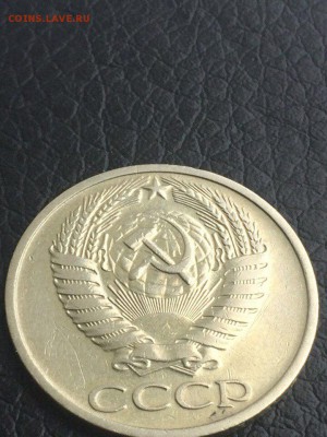 50 копеек 1972 БЛЕСК (не частая) - N60uVXt2JvM