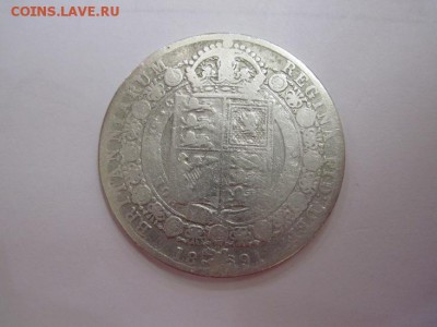 полкроны Великобритания 1891 до 31.08.16 - IMG_4365.JPG