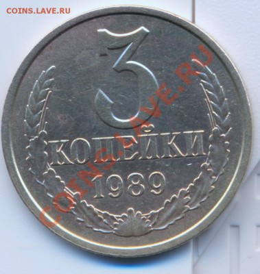3к 1989г.. - сканирование0002