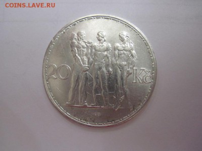 20 крон Чешская республика 1933 до 31.08.16 - IMG_4385.JPG