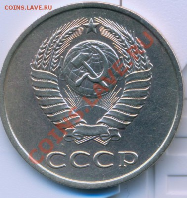 3к 1989г.. - сканирование0003