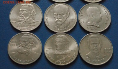 Юбилейные рубли СССР (1р.) 11 шт. до 02.09.16 - 77.JPG