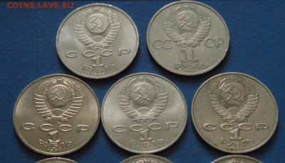 Юбилейные рубли СССР (1р.) 11 шт. до 02.09.16 - 79.2.JPG