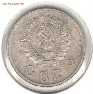 10 копеек 1937. До 01.09 - 4