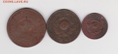 3 монеты 1924г до 4.09.16 - 002