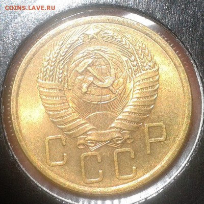 5 копеек 1956г UNC яркий до 29.08.16 - Фото-0415
