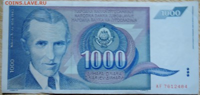 ЮГОСЛАВИЯ - 1000 динаров 1991 г. Тесла до 04.09 в 22.00 - DSCN7128