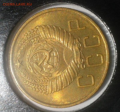 5 копеек 1957г UNC шт блеск до30.08.16 - Фото-0396