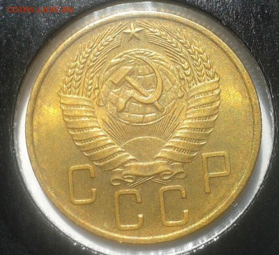 5 копеек 1957г UNC шт блеск до30.08.16 - Фото-0398