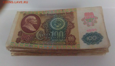 Куча 160 монет не чищенных до 29.08 - 22:00 по МСК - image