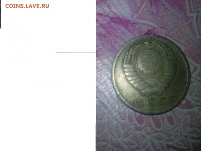 15 копеек 1969 года. - 1472464614939_0
