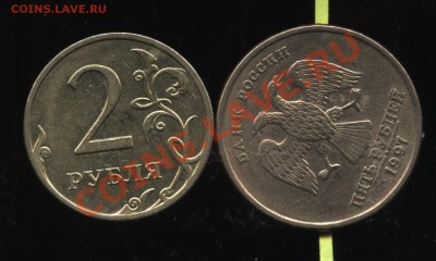 Лот БРАКОВ 6шт ,поворот и расколы до 7.12 22-00 - 004