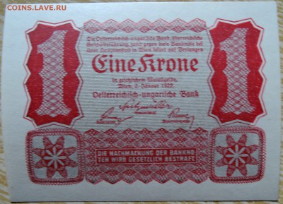 АВСТРИЯ - 1 крона 1922 г.  пресс до 04.09  в 22.00 - DSCN7136