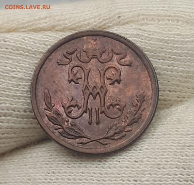 2 копейки 1897 г. до 02.09 в 22-00 по Мск - 1897-2