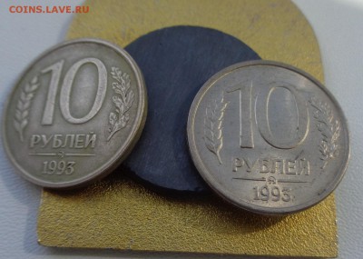 10 рублей 1993 ММД немагнитная Оценка - DSC02312.JPG