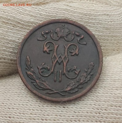 2 копейки 1898 г. до 02.09 в 22-00 по Мск - 1898-2