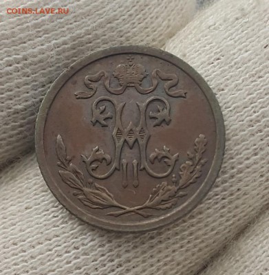 2 копейки 1908 г. до 02.09 в 22-00 по Мск - 1908-2