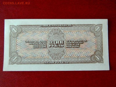 1 рубль 1938. UNC. - Изображение 004