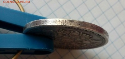 Определение подлинности 1896 Аг непонятный гурт - IMG_20160829_120030_873