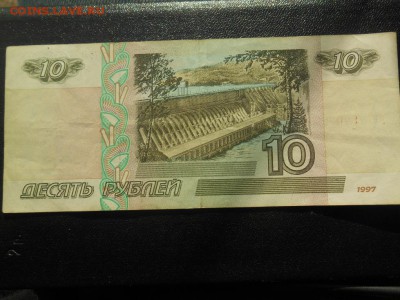 10,50 и 100 рублей 1997 без мод из оборота 01.09.16 20-00 - DSCN1359a