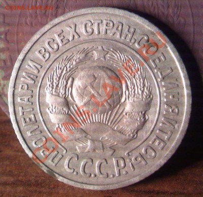 3 - 1924 и 15 - 1925 - PIC324