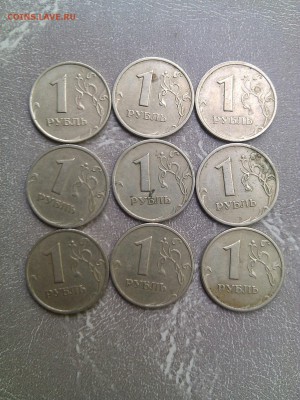 1,5,10,50,копеек 38шт со 100Р - PicsArt_1472472696636