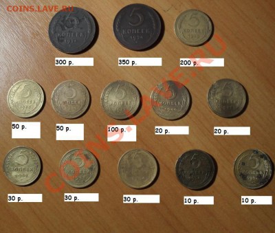 Продаю советы и многое другое !!! - SDC10149.JPG