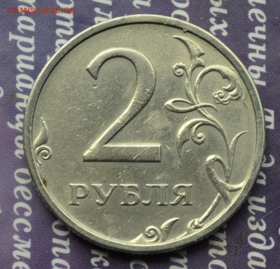 2+5 рублей 2003 до 1.09.2016 в 22:15 - 2 р 2003 а.JPG