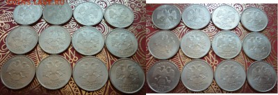 Красивые двушки 1997-98г. 12 штук - P1250300.JPG