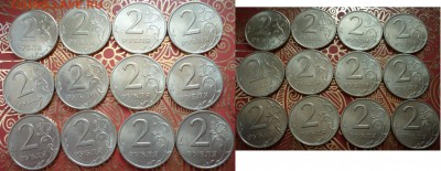 Красивые двушки 1997-98г. 12 штук - P1250304.JPG
