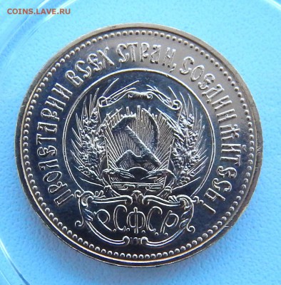 ЧЕРВОНЕЦ СЕЯТЕЛЬ 1980 (ммд),1981 (ммд) - DSCN4739.JPG